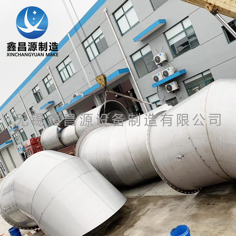 河南C276船用管道