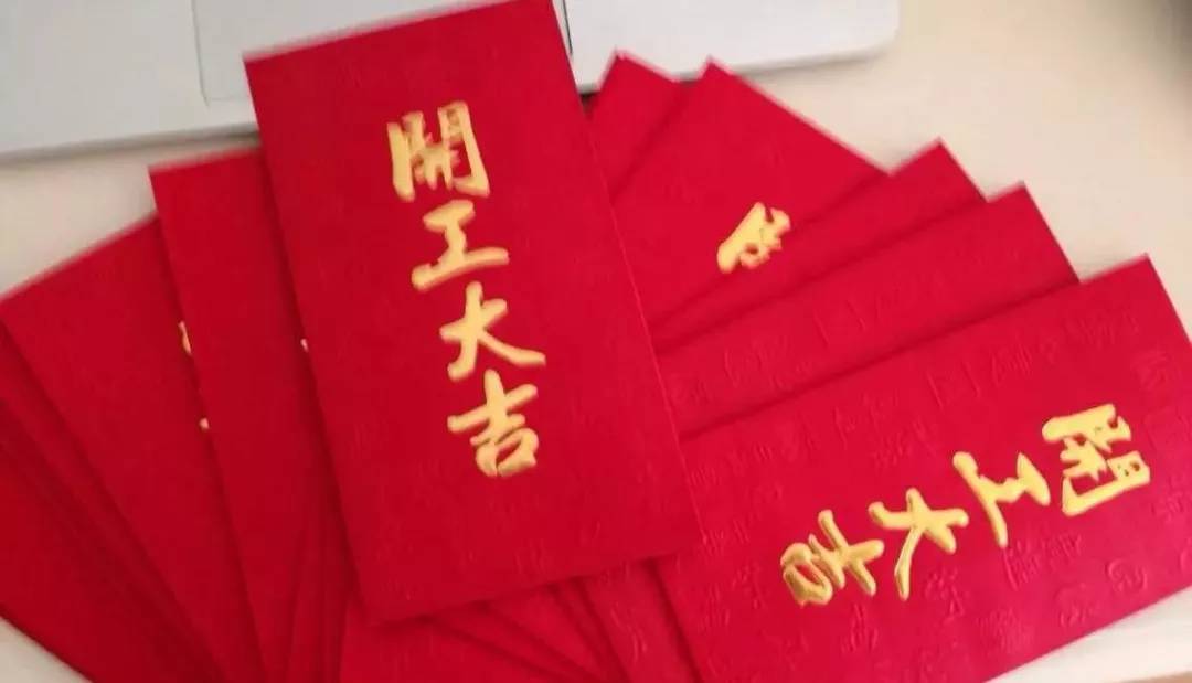 青島無錫鑫昌源制造新年開工大吉