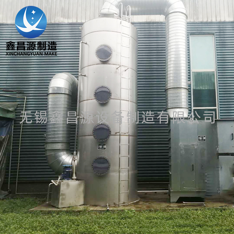 佛山廢氣噴淋塔設(shè)備使用時(shí)注意的事項(xiàng)