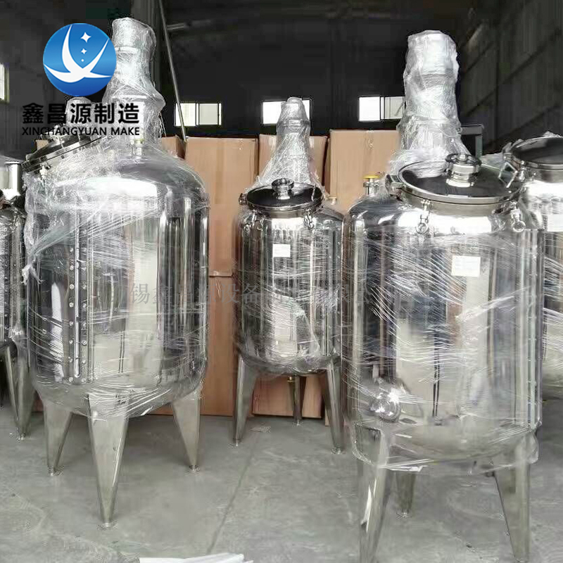 鹽城不銹鋼反應(yīng)釜的安裝與調(diào)試