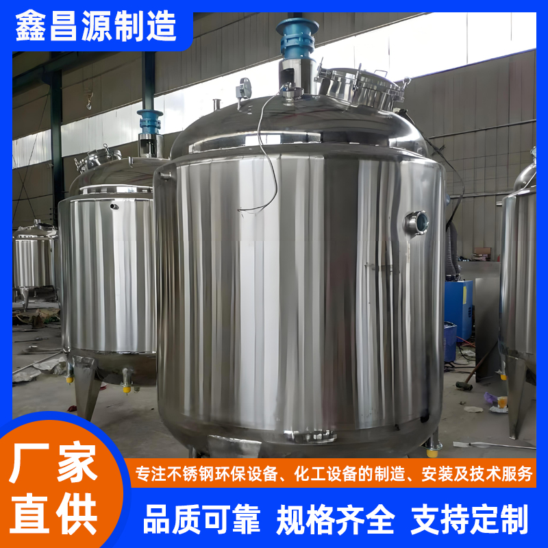 湖北304不銹鋼反應(yīng)釜