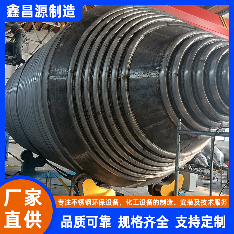 江蘇不銹鋼攪拌罐