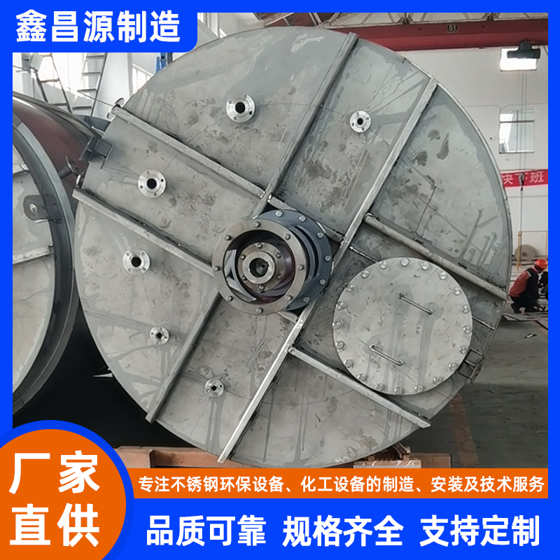 臺(tái)州316L不銹鋼反應(yīng)釜