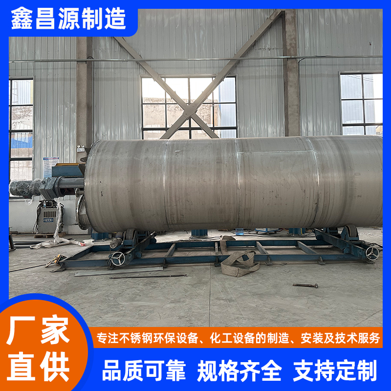 磷酸鐵鋰不銹鋼反應(yīng)釜