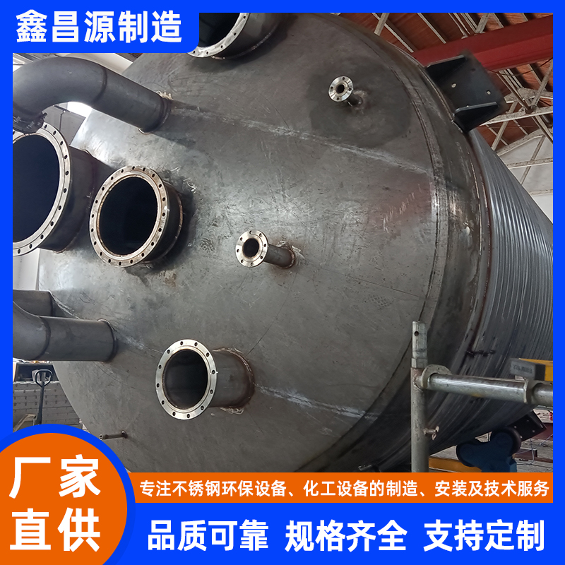 江蘇不銹鋼攪拌罐