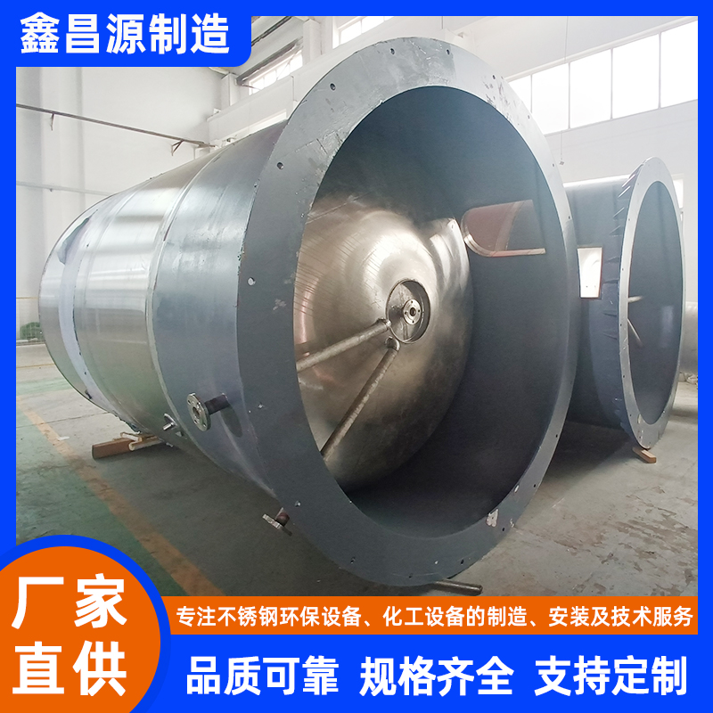 臺(tái)州316L不銹鋼反應(yīng)釜