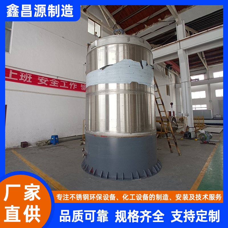 臺(tái)州316L不銹鋼反應(yīng)釜