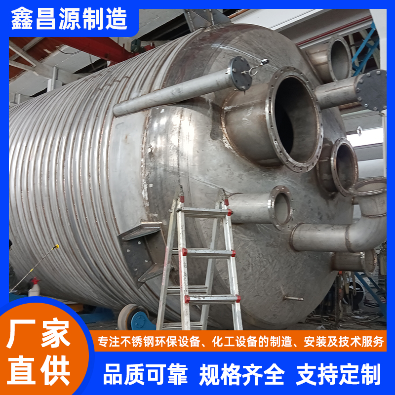 江蘇不銹鋼攪拌罐